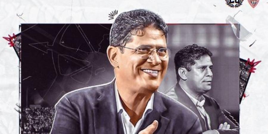 بالأسماء.. تعرف على جهاز الزمالك الجديد خلفا للبرتغالي بيسيرو