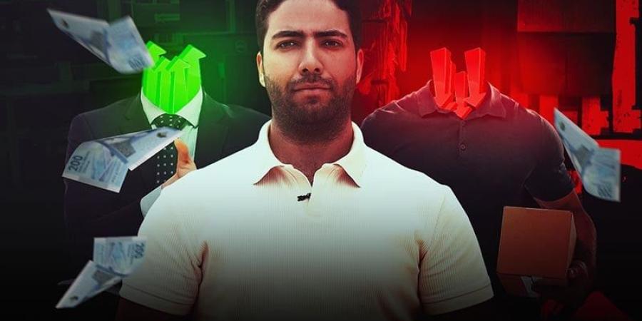 فجوة الأجور بين العام والخاص
