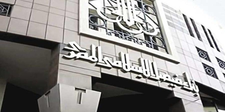 بنك فيصل الإسلامي يمول رحلات الحج والعمرة حتى 750 ألف جنيه