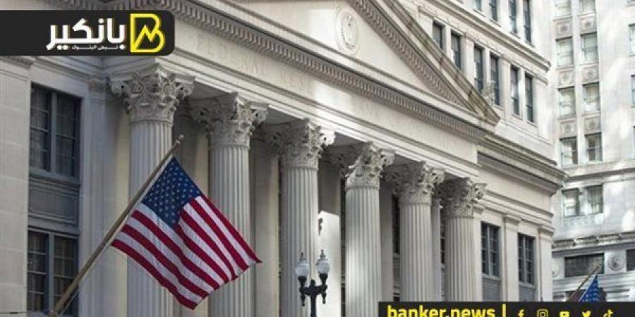 الفيدرالي الأمريكي: نسعى إلى تحقيق أقصى قدر من التوظيف ومعدل التضخم عند 2%