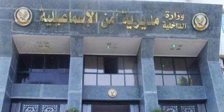 أمن الإسماعيلية يحقق في العثور على جثة مجهولة بمحور يوليو