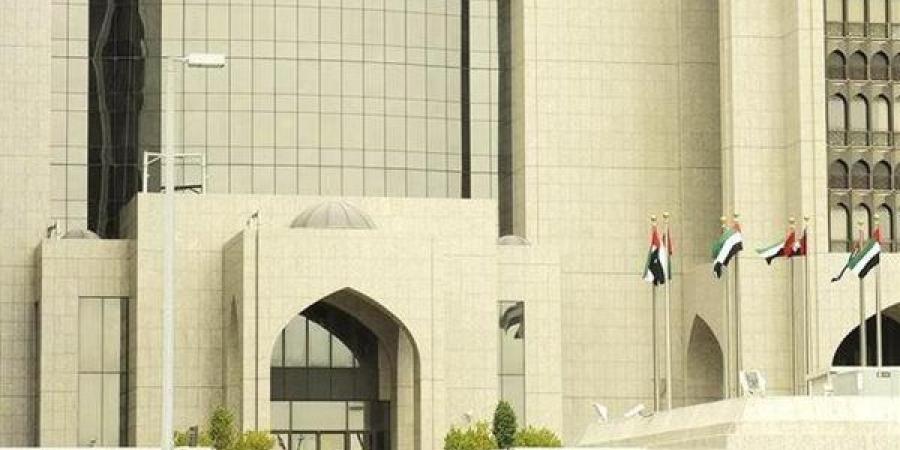 مصرف الإمارات المركزي يقرر تثبيت سعر الفائدة عند 4.40% تماشيا مع قرار الفيدرالي
