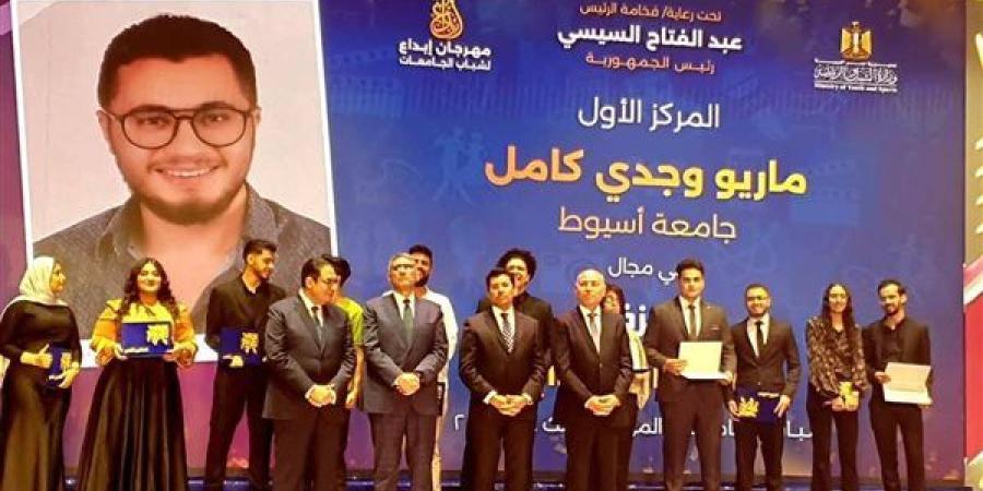 جامعة أسيوط تحصد 11 جائزة في "مهرجان إبداع 13"