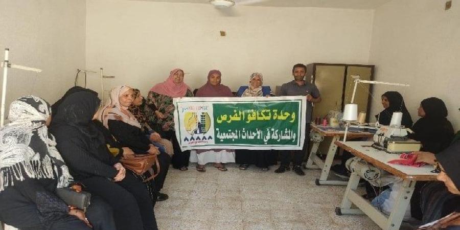 «تكافؤ الفرص بالأقصر» تنظم دورة تدريبية علي الحياكة بالمجان