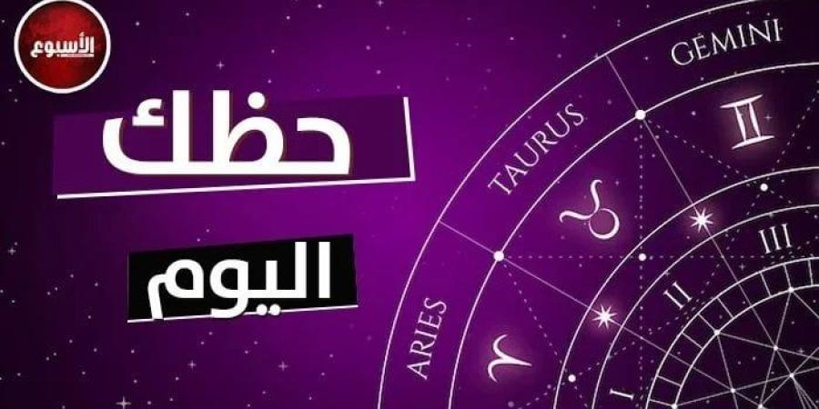 توقعات الأبراج وحظك اليوم الأبراج الخميس 8 مايو 2025: برج الثور.. لا تُزِد الطين بلّة