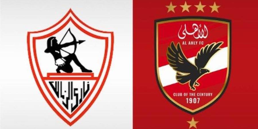 بيان عاجل من الزمالك بشأن تأجيل لجنة الاستئناف إصدار عقوبات القمة