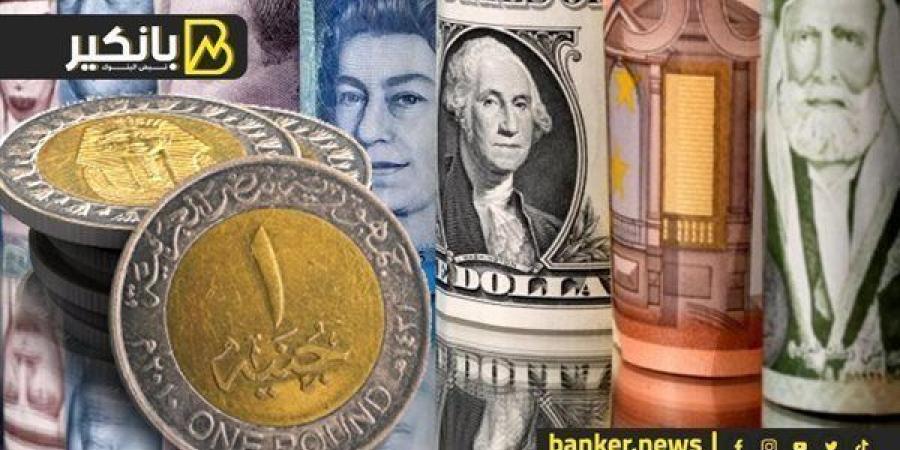 أسعار العملات الأجنبية أمام الجنيه اليوم الخميس 8-5-2025 في البنك المركزي المصري