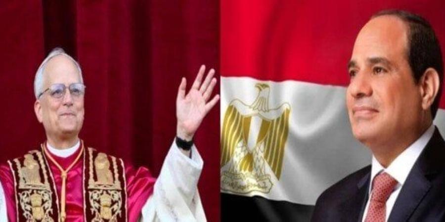 عاجل | الرئيس السيسي يهنئ البابا ليو الرابع عشر لانتخابه بابا للفاتيكان