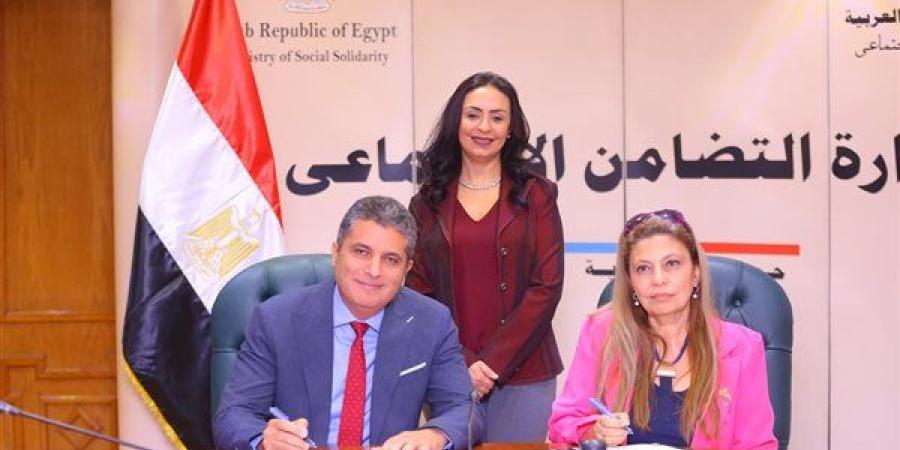 توقيع بروتوكول تعاون بين برنامج "تكافل وكرامة" وصندوق دعم الصناعات الريفية والبيئية