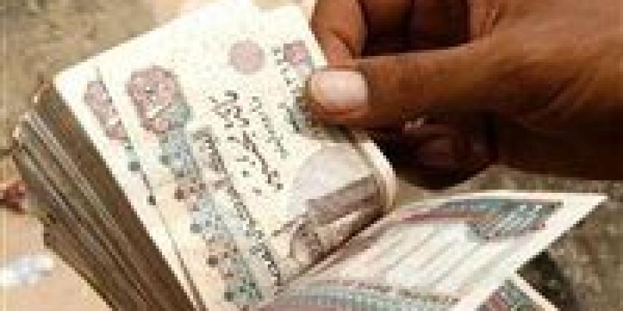 موعد صرف مرتبات شهر مايو 2025 ..وتفاصيل زيادة الأجور