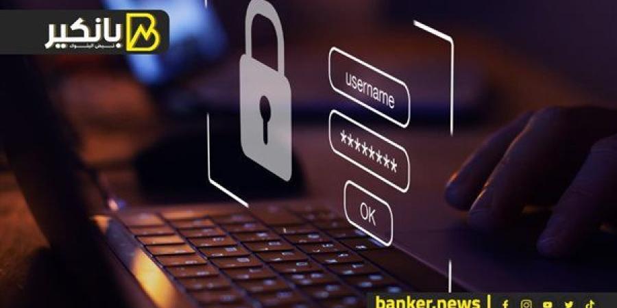أهمية كلمات المرور القوية وأحدث تقنيات تأمينها