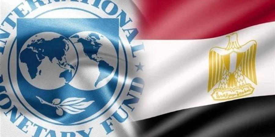 قبل المراجعة الخامسة.. شوف مطالب صندوق النقد من مصر