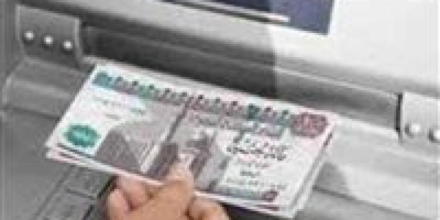 موعد صرف مرتبات شهر مايو 2025 للمعلمين