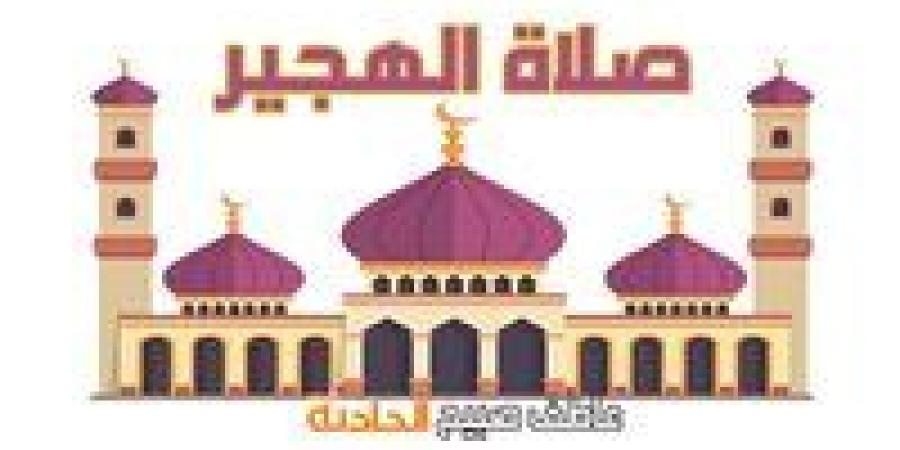 موعد أذان الظهر اليوم الأحد 11-5-2025 ضمن مواقيت الصلاة بهيئة المساحة والسنة