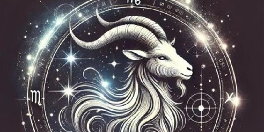 توقعات برج الجدي حظك اليوم الاثنين 12 مايو 2025 كيف تغير مواقع الكواكب مسار أموالك؟ اكتشف الأن