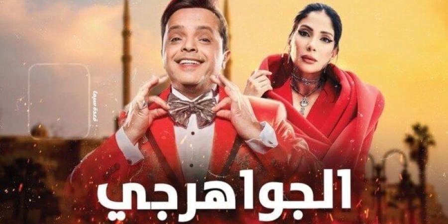 أفلام عيد الأضحى 2025.. محمد هنيدي أبرز المشاركين بهذا الموسم