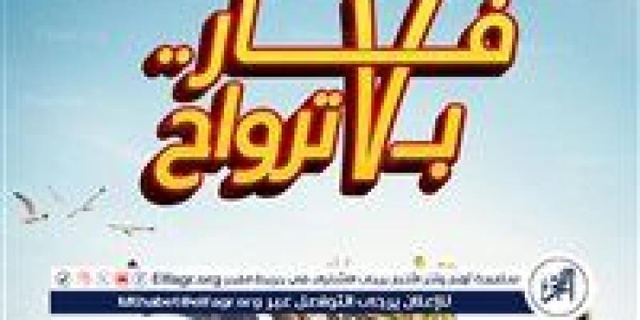 فيلم "فار بـ 7 أرواح" يتذلل شباك التذاكر