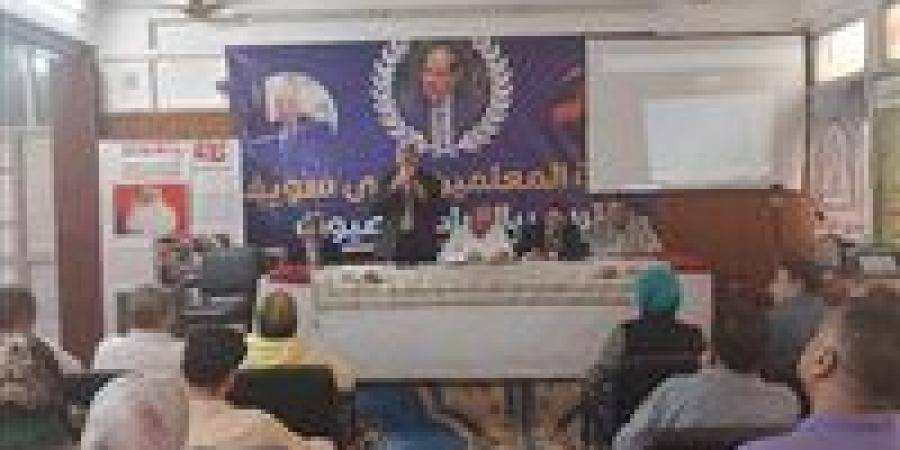 انطلاق الدورة 131 للتوعية بالأمن القومي لمعلمي بني سويف
