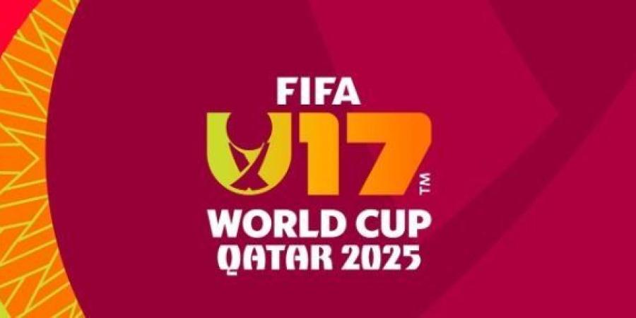 اللجنة المنظمة تزيح الستار وتكشف شعار كأس العالم تحت 17 عاما بقطر
