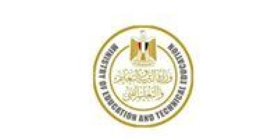 كل ما تريد معرفته عن توزيع درجات امتحانات الثانوية العامة 2025