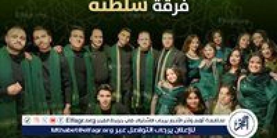 فرقة "سلطنة" تعود إلى قبة الغوري.. أمسية طربية بنكهة معاصرة