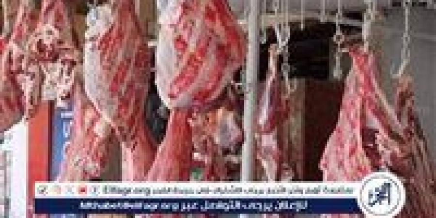 تعرف على أسعار اللحوم البلدى اليوم الثلاثاء الموافق 13-5-2025 فى سوهاج