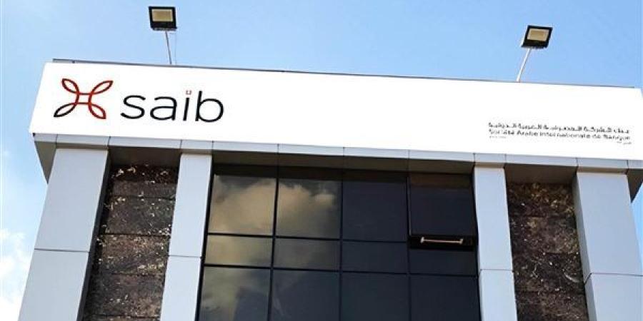 390 مليون جنيه صافي أرباح بنك الشركة المصرفية – saib بالربع الأول من 2025