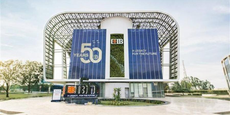 البنك التجاري الدولي يرفع رأس المال المصدر والمدفوع إلى 33.779 مليار جنيه