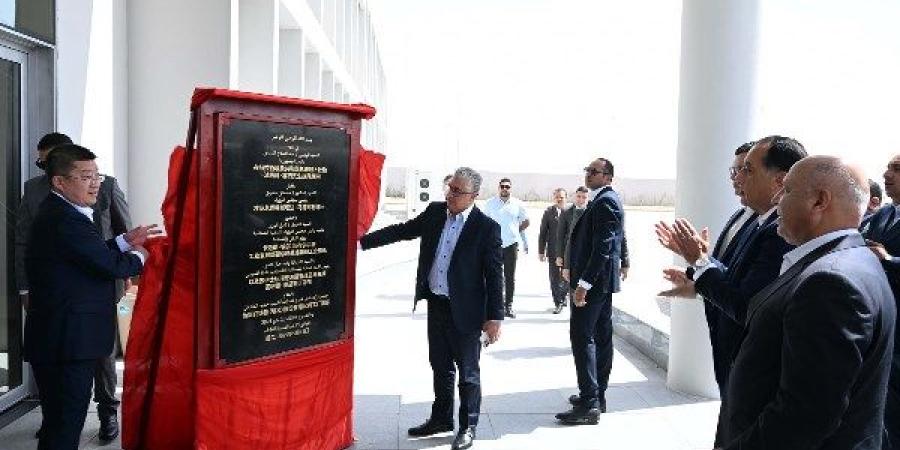 باستثمارات 150 مليون دولار.. رئيس الوزراء يفتتح مصنع "شين شينج" الصيني لمواسير الدكتايل