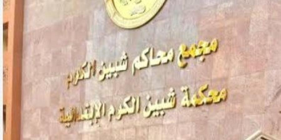ادعى النبوة.. إحالة أوراق فني ديكور لقتل مدرس في المنوفية إلى المفتي