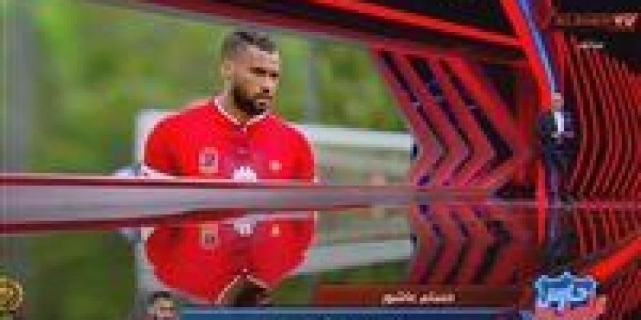حسام عاشور: مكالمة محمود الخطيب أنهت خلافاتي مع الأهلي.. ويكلف محمد شوقي بمتابعة حالتي الصحية