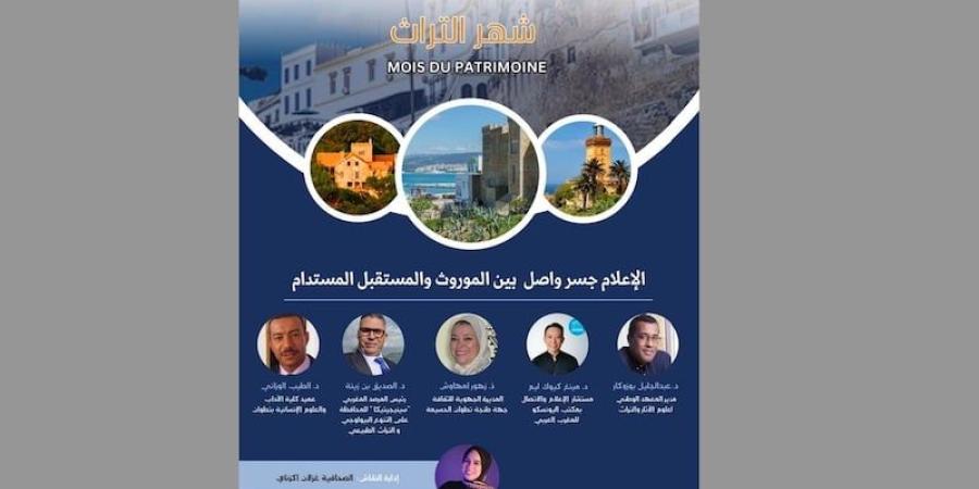 بيت الصحافة يقارب الإعلام والتراث