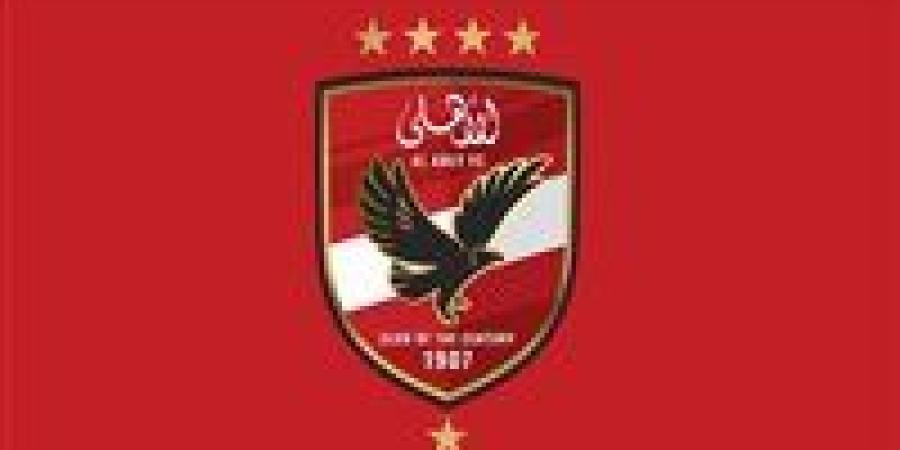 الأهلي يقرر إحالة قرار لجنة الاستئناف إلى الشئون القانونية
