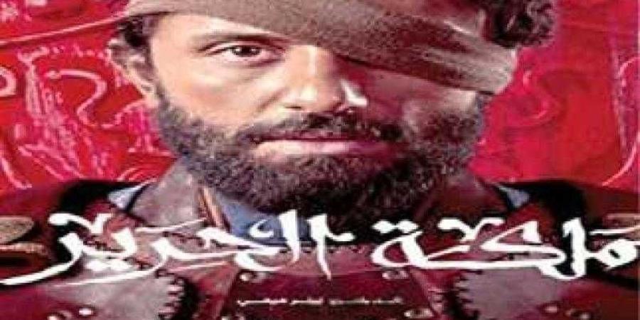 قبل عرضه.. كل ما تود معرفته عن مملكة الحرير