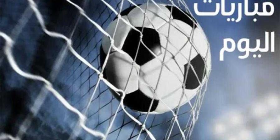 مواعيد مباريات اليوم الجمعة والقنوات الناقلة