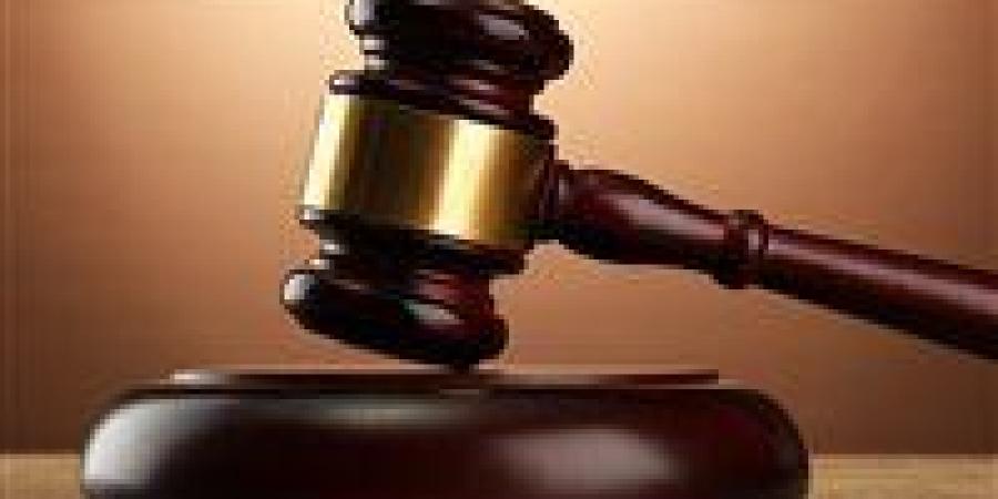 اليوم.. الحكم في إعادة محاكمة 3 متهمين في قضية «جماعة حازمون» الإرهابية