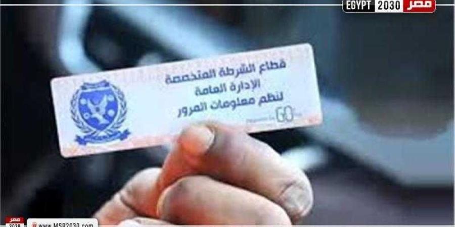 تحرير 944 مخالفة عدم تركيب الملصق الإلكتروني خلال 24 ساعة