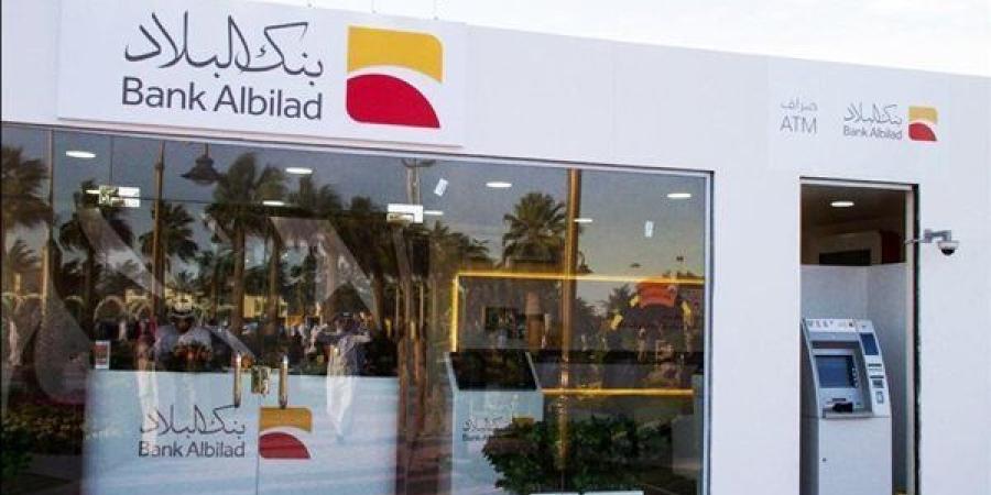 "بنك البلاد" يعزز رأس ماله بإصدار صكوك مستدامة بقيمة 650 مليون دولار