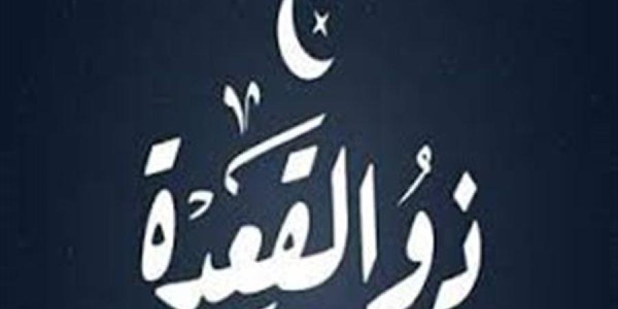 التاريخ الهجري اليوم في ورقة النتيجة الأحد 18-5-2025