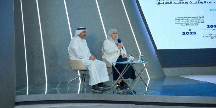 وزارة المالية الكويتية: قانون التمويل والسيولة يحفز البيئة الاقتصادية ويشجع الاستثمارات الأجنبية