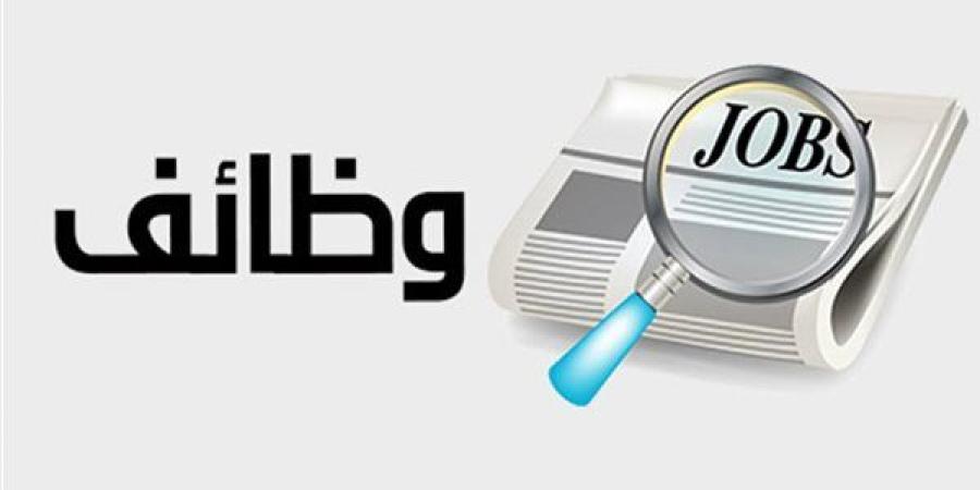 عاجل.. بمرتبات 22 ألف جنيه.. الشروط المطلوبة لفرص عمل المصريين فى الأردن