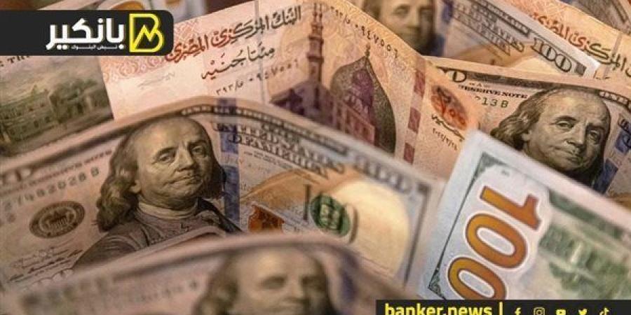 الدولار يواصل التراجع أمام الجنيه اليوم الأربعاء.. ويسجل 49.8 جنيه للشراء