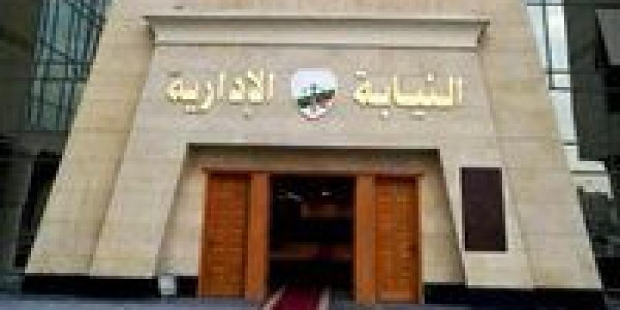 انتحل صفة مراسل بالتلفزيون المصري.. النيابة الإدارية تحيل موظف بالتضامن بالبحر الأحمر للمحاكمة التأديبية