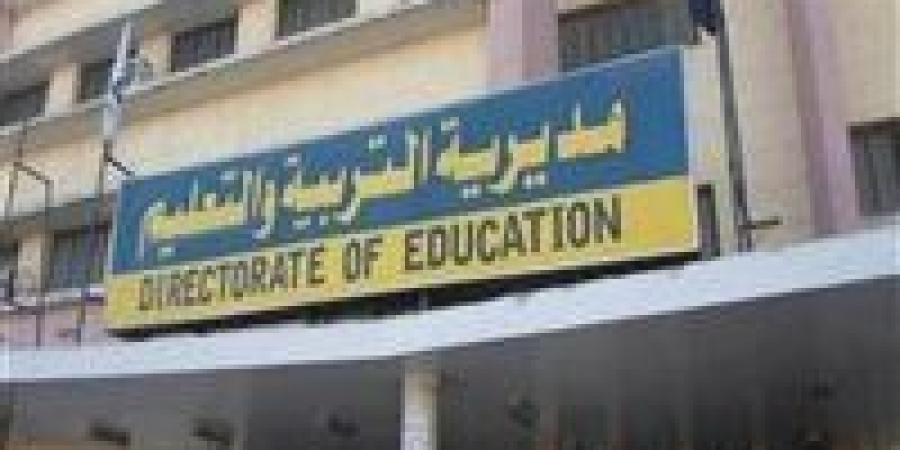 المديريات التعليمية تشدد على التصدى للغش بامتحانات الثانوى العام