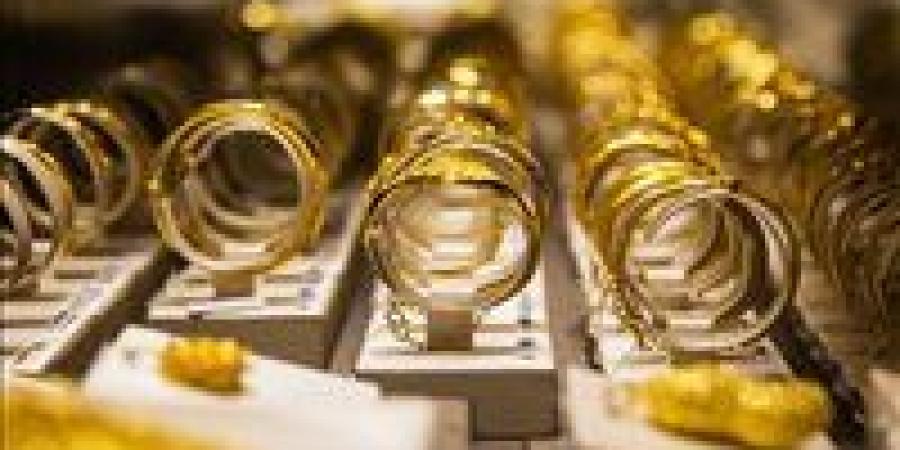 عاجل| سعر الذهب اليوم السبت 24 مايو 2025.. عيار 21 مفاجأة