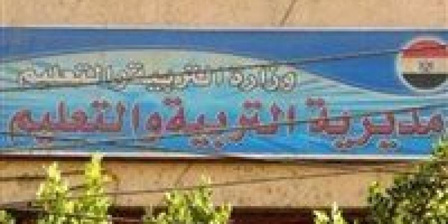 تعيين 731 معلمًا مساعدًا بمسابقة الـ30 ألف الدفعة الثالثة بالغربية
