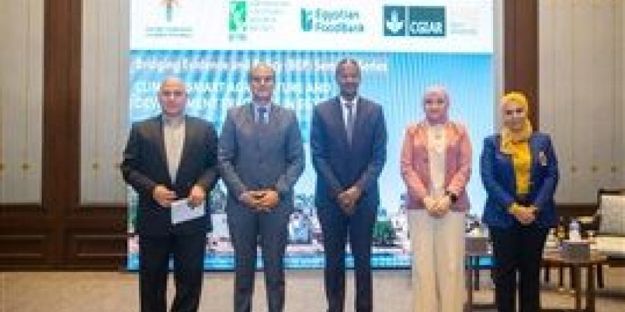 شراكة بين بنك الطعام المصري ومؤسسة ساويرس والمعهد الدولي للبحوث الغذائية لمناقشة الزراعة الذكية