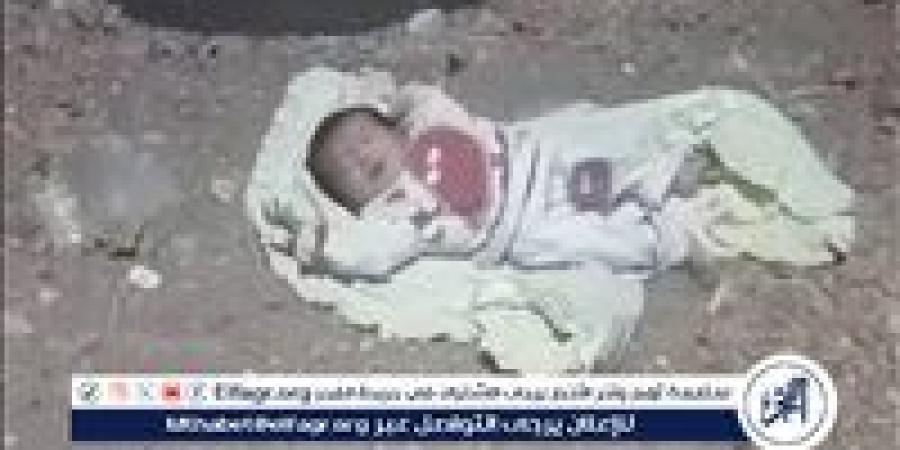 رضيع في العراء.. العثور على طفل حديث الولادة بجانب طريق زراعي ببني سويف