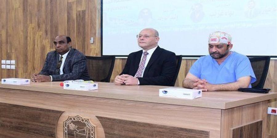 جامعة سوهاج تطلق مؤتمرًا طبيًا رائدًا لعلاج أمراض المخ بالقسطرة