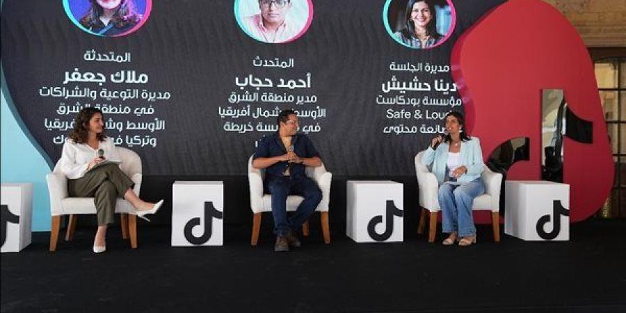 تيك توك ترسّخ قيم الأمان الرقمي والتفاعل الواعي من خلال فعاليات أكاديمية العائلة